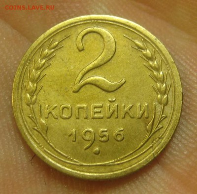 2 копейки 1956 г. (AZ-2568) -----12.11.15, в 22.10 - IMG_8797.JPG