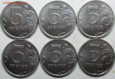5руб 2014ммд раскол--6штук      10 ноября 22-00мск - IMG_5079.JPG