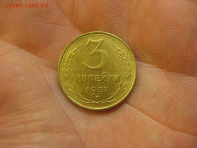 3 копейки 1957 г. (AZ-1806) -----13.11.15, в 22.10 - IMG_0100.JPG