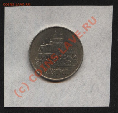 ГДР 5 марок(юбилейная) до 7.09.2010г. 21-00 мск - Изображение 171