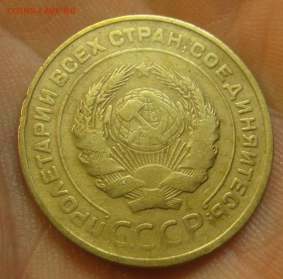 5 копеек 1931 г. (AZ-1104) -----14.11.15, в 22.10 - IMG_9248.JPG