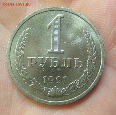 1 рубль 1991 Л г. (AZ-1412) -----14.11.15, в 22.10 - IMG_9547.JPG