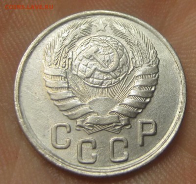 15 копеек 1943 г. (AZ-1419) -----14.11.15, в 22.10 - IMG_9561.JPG