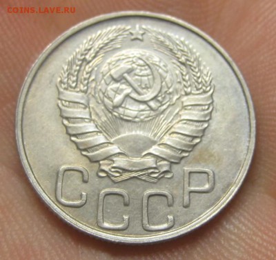 20 копеек 1943 г. (AZ-1429) -----14.11.15, в 22.10 - IMG_9572.JPG