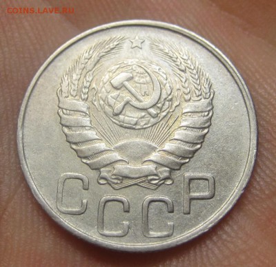 20 копеек 1943 г. (AZ-1432) -----14.11.15, в 22.10 - IMG_9588.JPG