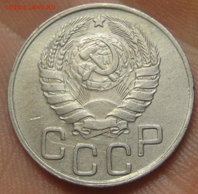 20 копеек 1945 г. (AZ-1434) -----14.11.15, в 22.10 - IMG_9620.JPG