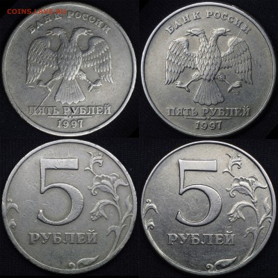 расколы на 5 руб (6 шт) - а