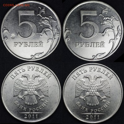 расколы на 5 руб (6 шт) - е