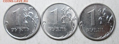 1руб 2010ммд шт А2--А3--А4 (АС) редкие   10 ноября 22-00мск - IMG_4886.JPG