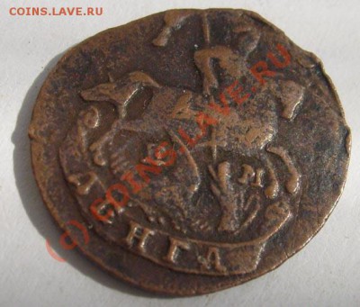 денга 1789 ЕМ .оценка - S6302152.JPG