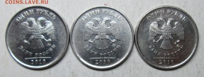 1руб 2010ммд шт А2--А3--А4 (АС) редкие   10 ноября 22-00мск - IMG_4885.JPG
