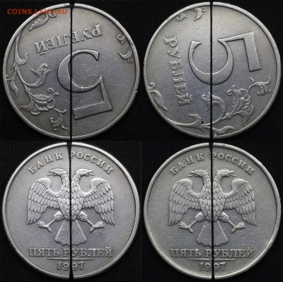 повороты хорошие 5, 2, 1 руб - 3