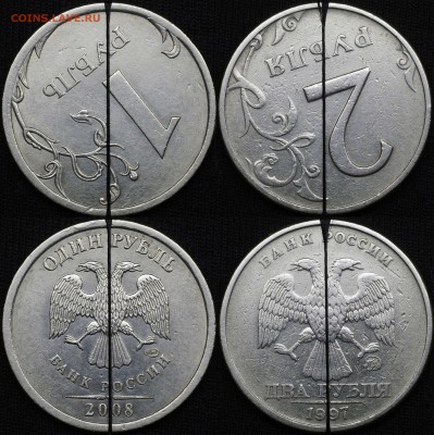 повороты хорошие 5, 2, 1 руб - 2