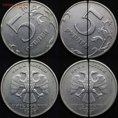 повороты хорошие 5, 2, 1 руб - 1