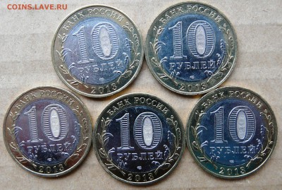 10 руб Осетия магнитная 5 шт. до 13-11-2015 21-00 мск - 2.JPG