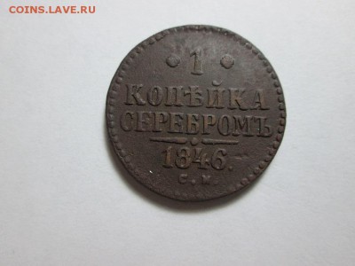 1к.1846г. С.М Отличная!! до 9.11.15 22.00 - IMG_6395.JPG