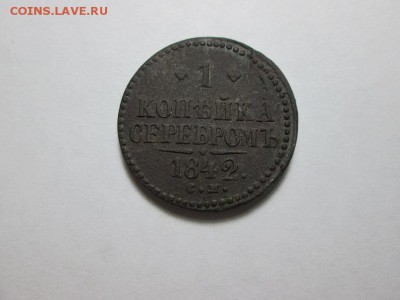 1к.1842г. С.М Отличная! до 9.11.15 22.00 - IMG_6410.JPG
