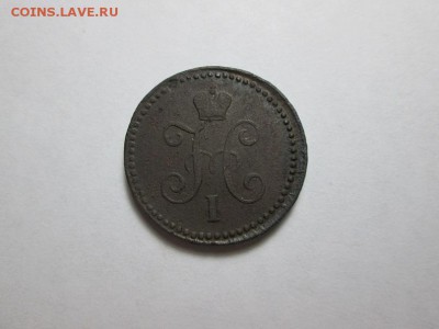 1к.1842г. С.М Отличная! до 9.11.15 22.00 - IMG_6413.JPG