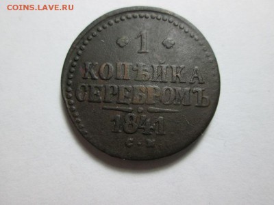 1к.1841г. С.М Отличная!! до 9.11.15 22.00 - IMG_6402.JPG