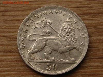 Эфиопия 50 матона 1931 до 10.11.15 в 21.00 М - IMG_1055.JPG