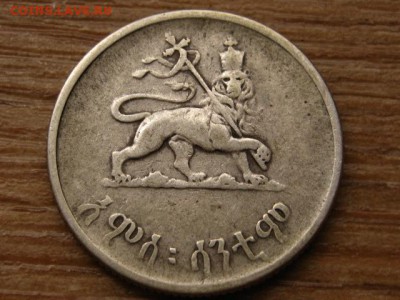 Эфиопия 50 центов 1944 Ag до 10.11.15 в 21.00 М - IMG_1057.JPG