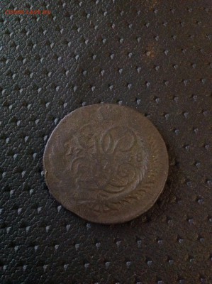 2 копейки 1758 г. - 8