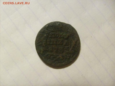 Полушка 1735 г. до 14.11 в 22-00 по мск - S6306168.JPG