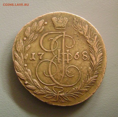 5 копеек 1768 ем Кабинетный на оценку - DSC01337