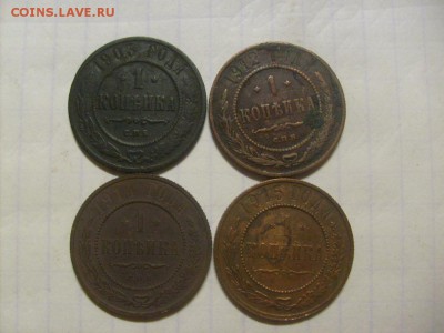 1 копейка 1903,1912,1914,1915 до 14.11 в 22-00 по мск - S6306174.JPG
