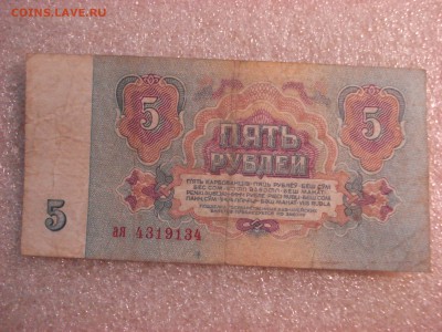 Пятёрка 1961-го года - радар, ая 4319134. - DSC04446.JPG