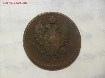2 копейки 1811 ЕМ-НМ до 14.11 в 22-00 по мск - S6306140.JPG