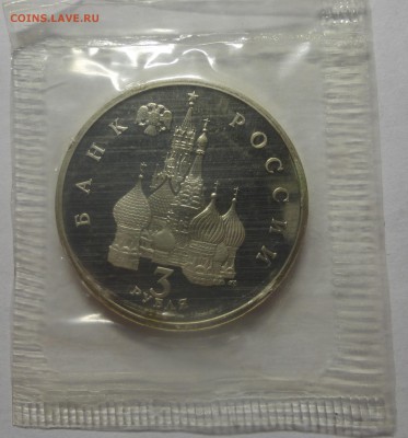 Невский пруф в родной запайке - DSC00113.JPG