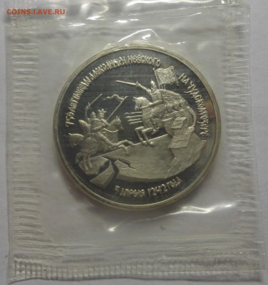 Невский пруф в родной запайке - DSC00112.JPG