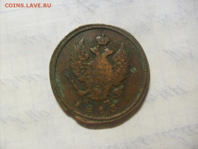 2 копейки 1813 ЕМ-НМ до 14.11 в 22-00 по мск - S6306143.JPG