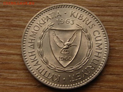 Кипр 100 милс 1963 до 10.11.15 в 21.00 М - IMG_0867.JPG