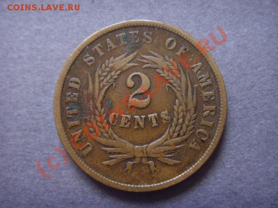 США 2 цента 1896 до 07.09 в 21.00 М - LPIC8046.JPG