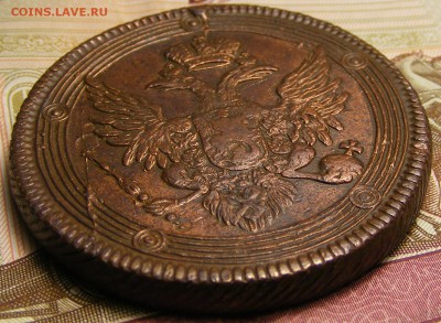 5 копеек 1804 КОЛЬЦЕВИК до 12.11. в 22.10 по МСК - 5 к 1804 (4).JPG