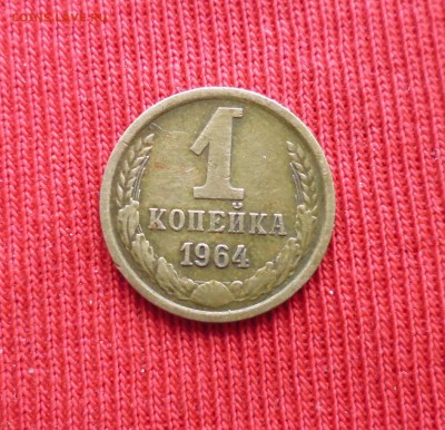 1коп 1927года и 1 коп 1964 года до 12.11.15г в 22.00мск - IMG_20151108_174403.JPG