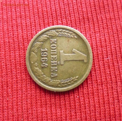 1коп 1927года и 1 коп 1964 года до 12.11.15г в 22.00мск - IMG_20151108_174530.JPG