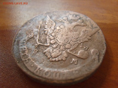 5 копеек 1771 ЕМ (Красавец!) пятак Екатерины до 12.11.2015 - 5 1771 4