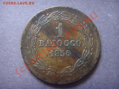 Ватикан 1 байоччи 1850 до 07.09 в 21.00 М - LPIC8048.JPG