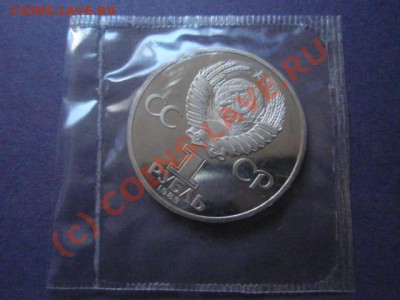 СССР 1 рубль 1983 Терешкова стародел пруф до 07.09 в 21.00 М - P9054005.JPG