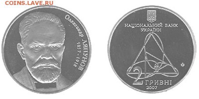 Математика на монетах - p181cm15f9cqg1t0514i51q0vu502