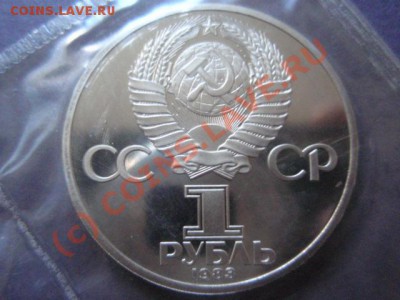 СССР 1 рубль 1983 Терешкова стародел пруф до 07.09 в 21.00 М - P9054004.JPG