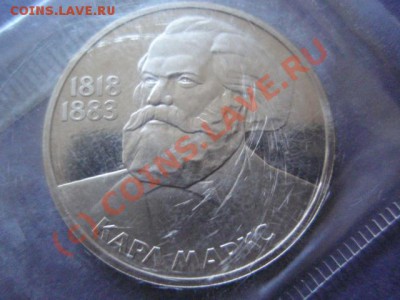 СССР 1 рубль 1983 Маркс стародел пруф до 07.09 в 21.00 М - P9054001.JPG