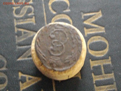 Сибирская мон полушка 1770 КМ до 12 11 15 22-00 мск - IMGP8289.JPG
