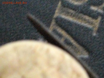 Сибирская мон полушка 1770 КМ до 12 11 15 22-00 мск - IMGP8303.JPG