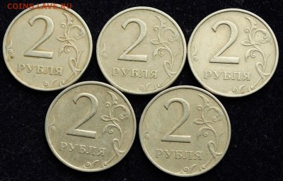 2 рубля 1999г. ММД, 5шт ---12-11-15 в 22-00---- - 2руб1999М_1_1