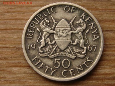 Кения 50 центов 1967 до 11.11.15 в 21.00 М - IMG_0934.JPG