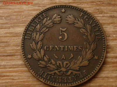Франция 5 сантимов 1897 до 11.11.15 в 21.00 М - IMG_0940.JPG